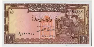 1 pounds 1978