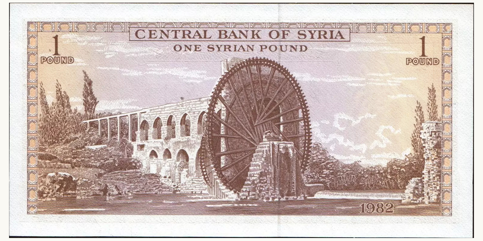 1 pounds Сирия 1982 — Оборотная сторона