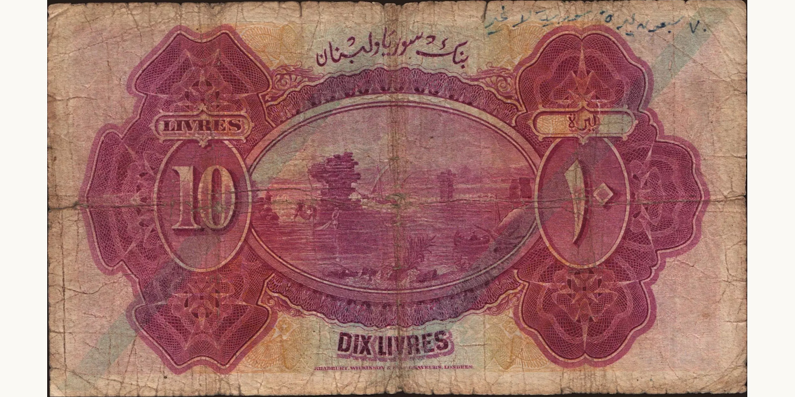 10 livres Сирия 1939 — Оборотная сторона