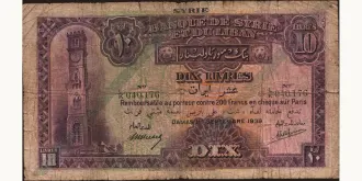 10 livres 1939