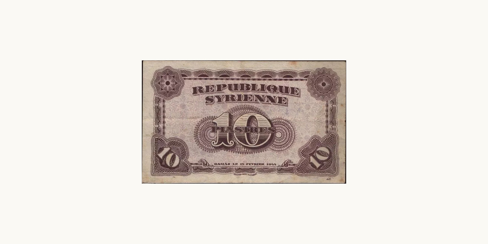 10 piastres Сирия 1944 — Оборотная сторона