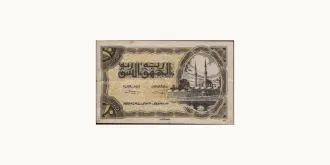 10 piastres 1944