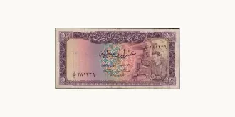 10 pounds 1968