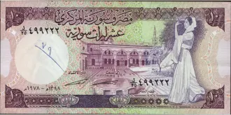 10 pounds 1978