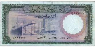 100 pounds 1974