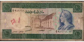 100 pounds 1977