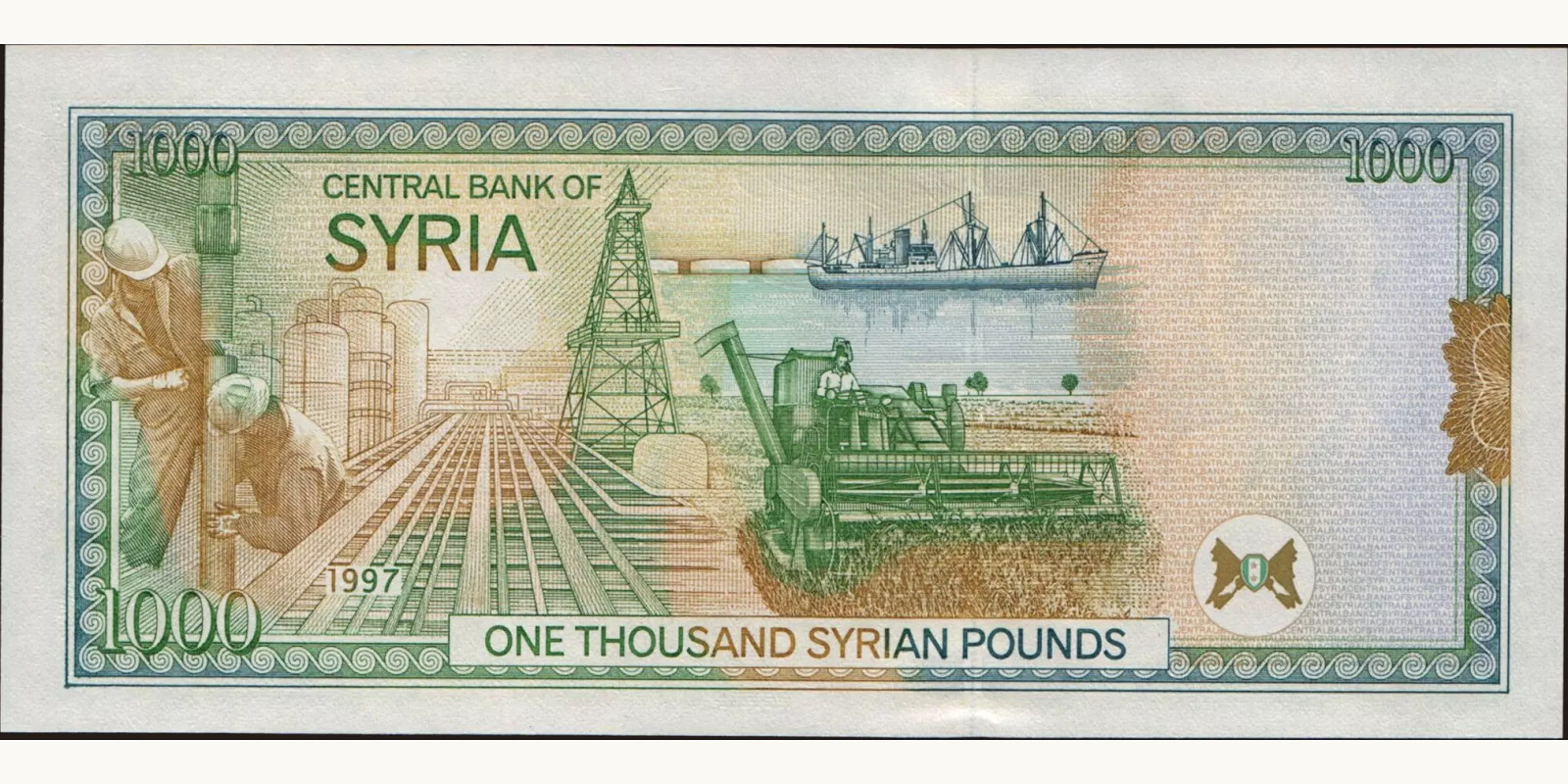 1000 pounds Syria 1997 — Back side