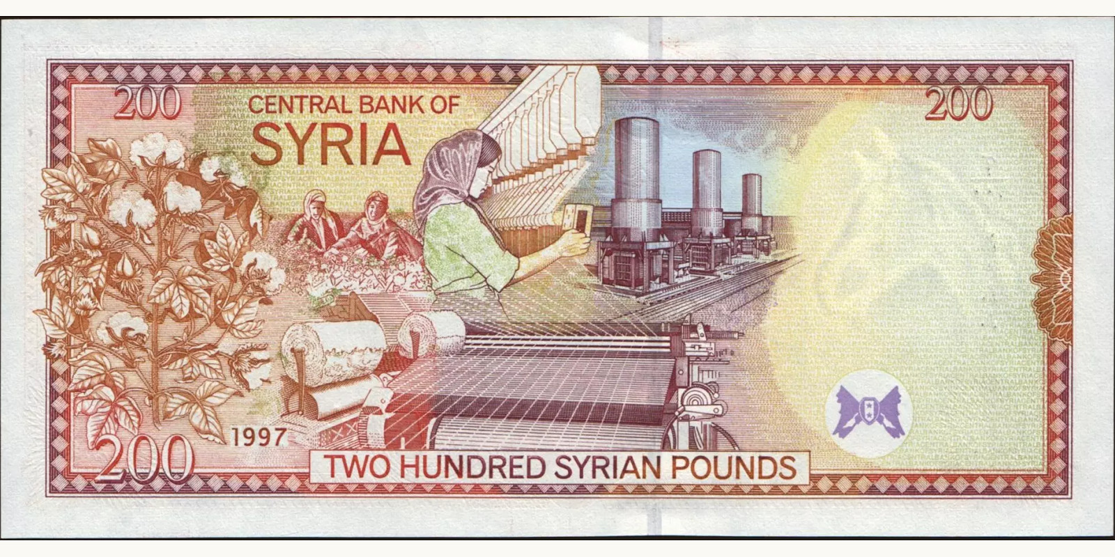 200 pounds Сирия 1997 — Оборотная сторона