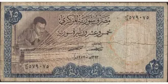 25 pounds 1973