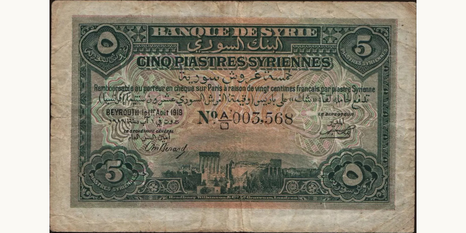 5 piastres 1919
