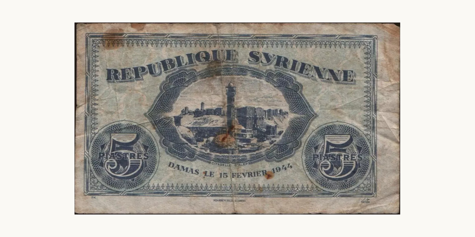 5 piastres Сирия 1944 — Оборотная сторона