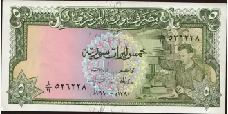 5 pounds 1970