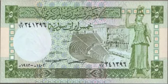 5 pounds 1982