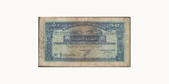 50 piastres 1942