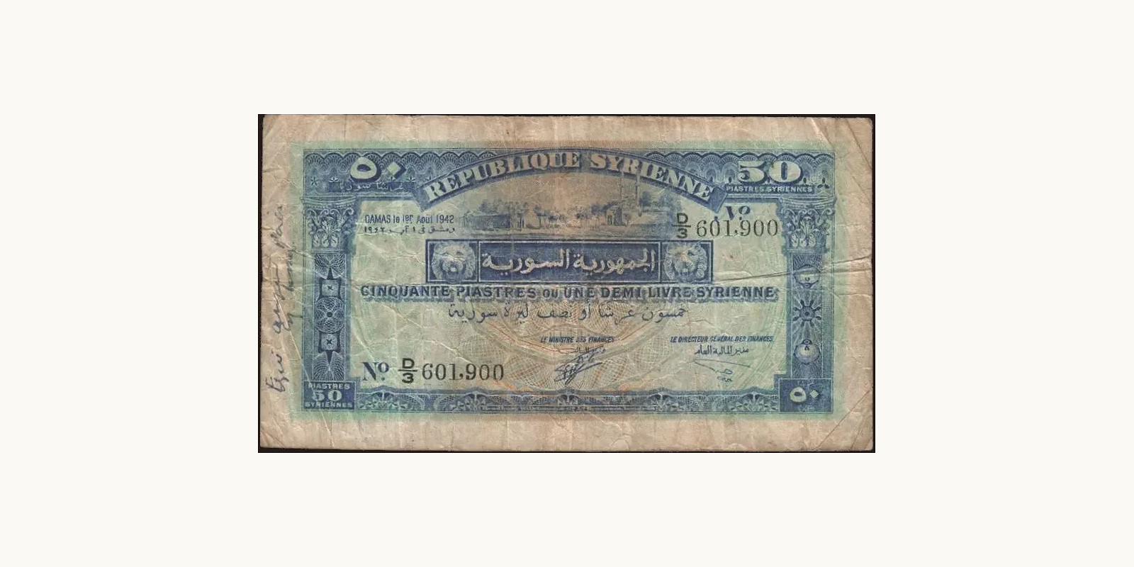 50 piastres 1942