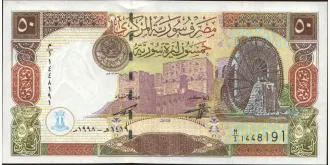 50 pounds 1998