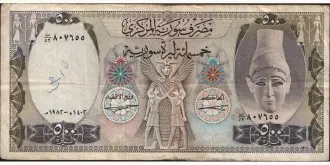 500 pounds 1982
