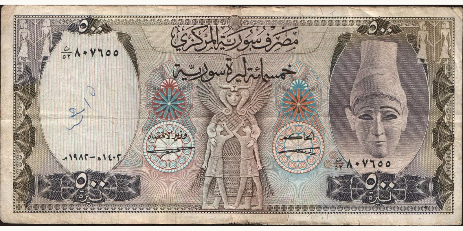 500 pounds Сирия 1982 — Лицевая сторона