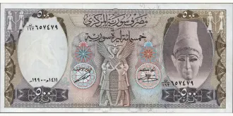 500 pounds 1990