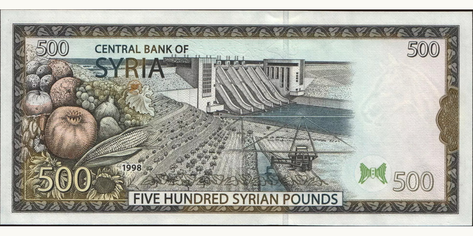500 pounds Syria 1998 — Back side
