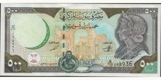 500 pounds 1998