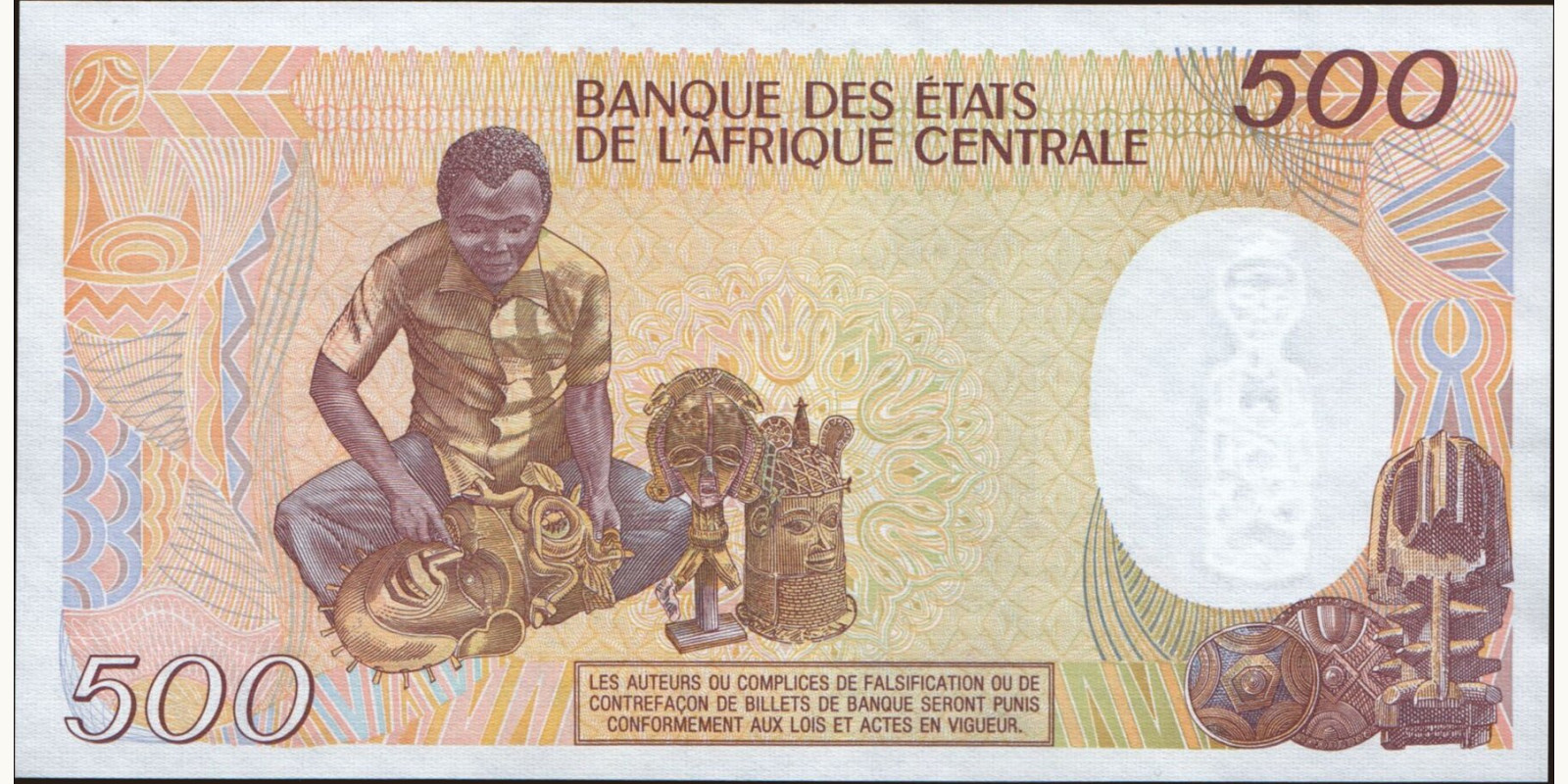 500 franc Чад 1990 — Оборотная сторона