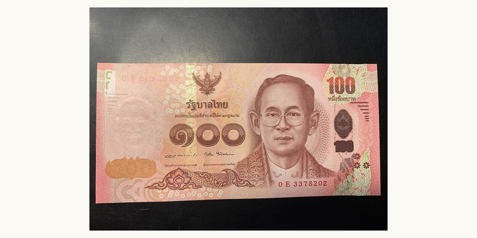 100 baht Таиланд 2016 — Лицевая сторона