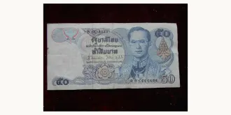 50 BAATI 1985