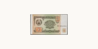 1 rubles 1994
