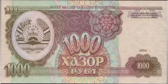 1000 rubles 1994