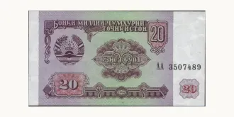20 rubles 1994