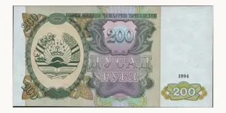 200 rubles 1994