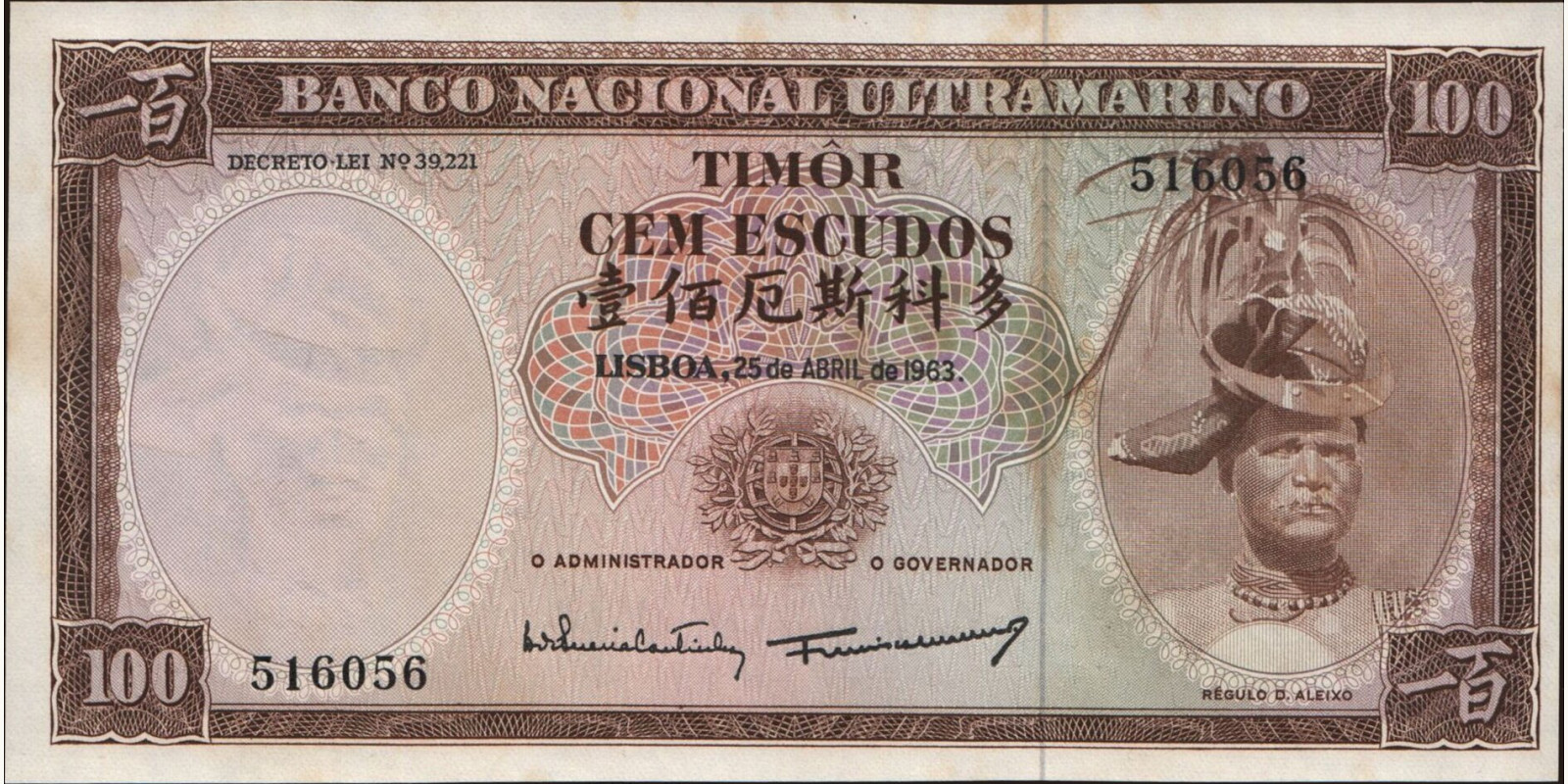 100 escudos 1963