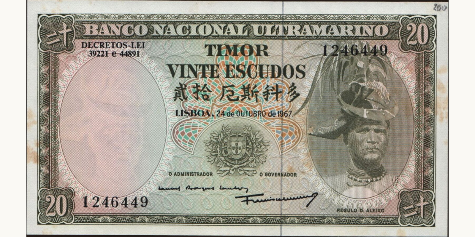 20 escudos 1967