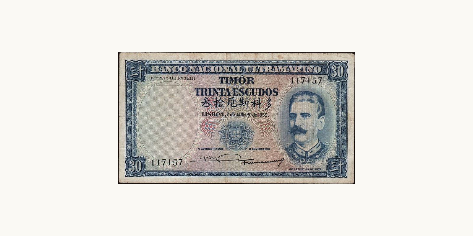 30 escudos Восточный Тимор 1959 — Лицевая сторона