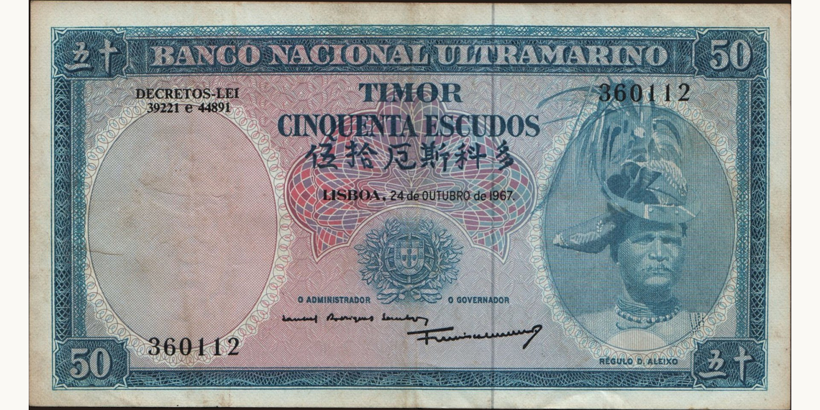 50 escudos 1967