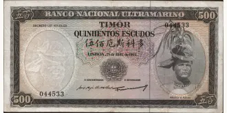 500 escudos 1963