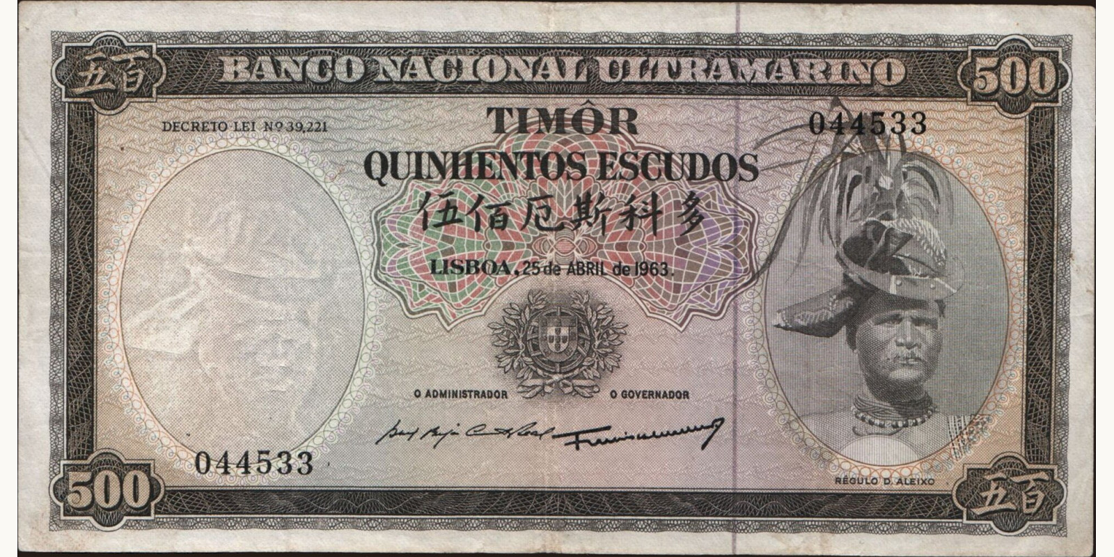 500 escudos 1963