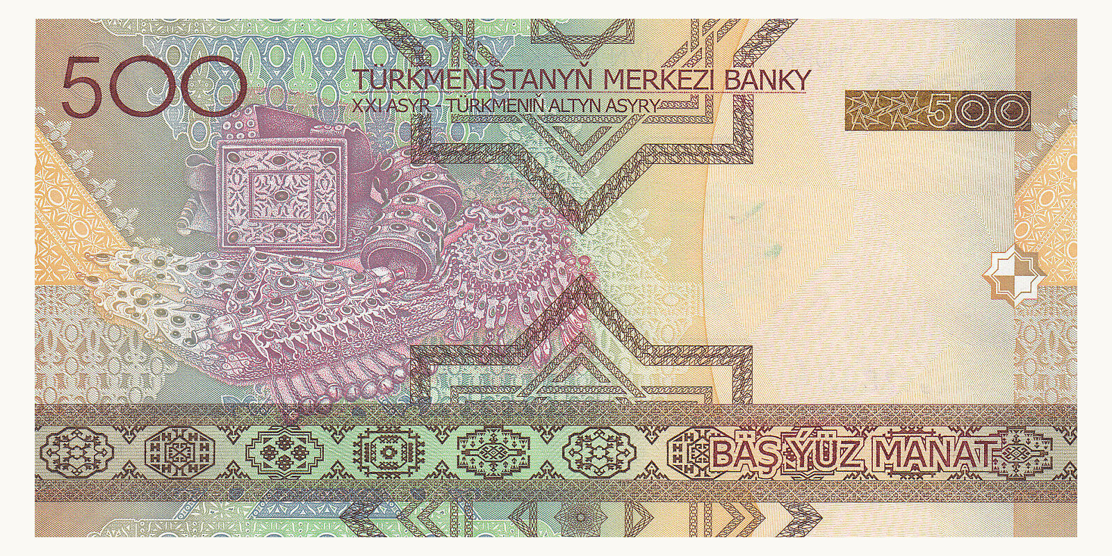 500 manat Туркменистан 2005 — Оборотная сторона