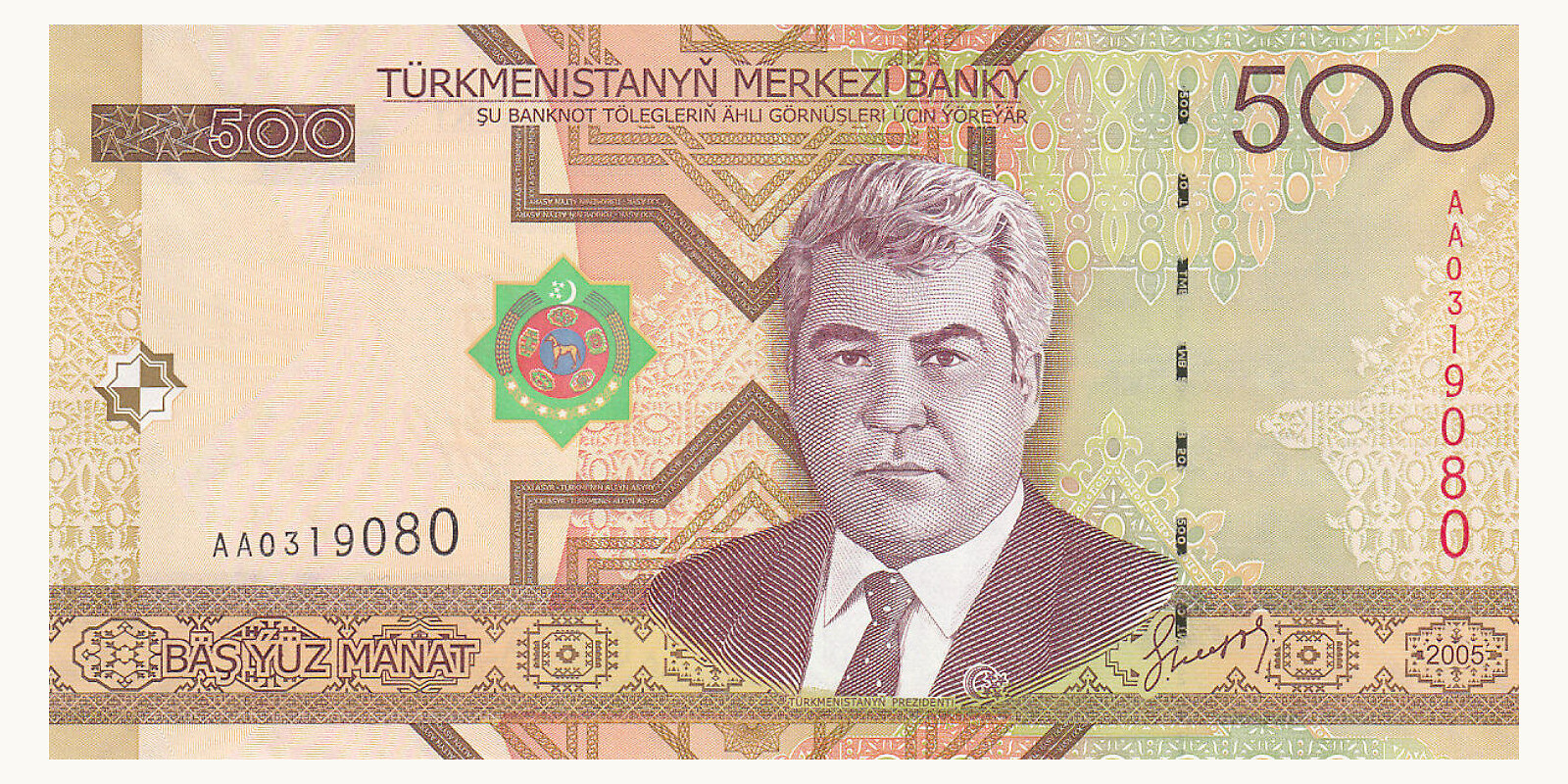500 manat Туркменистан 2005 — Лицевая сторона
