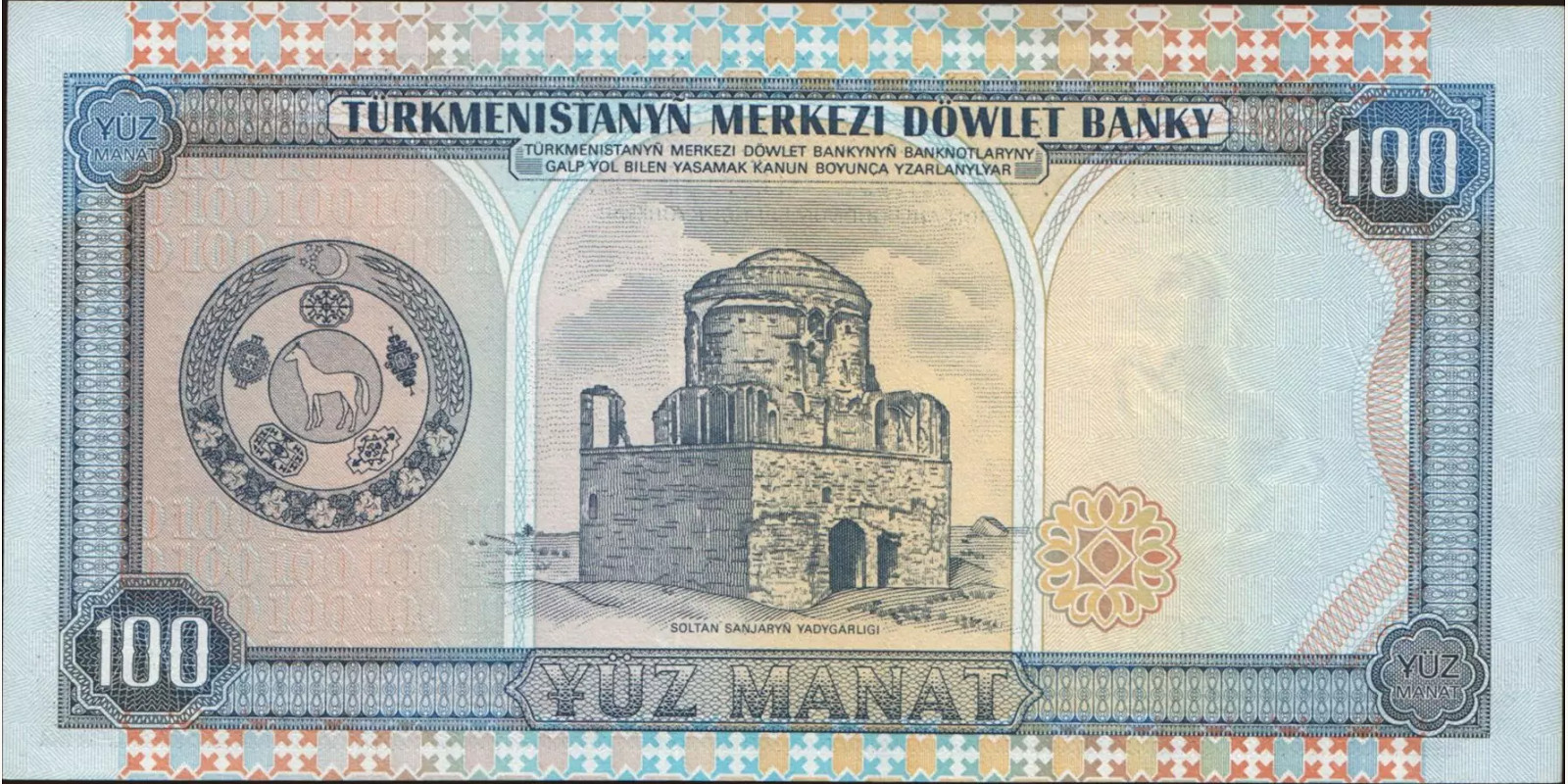 100 manat Turkmenistan 1995 — Back side