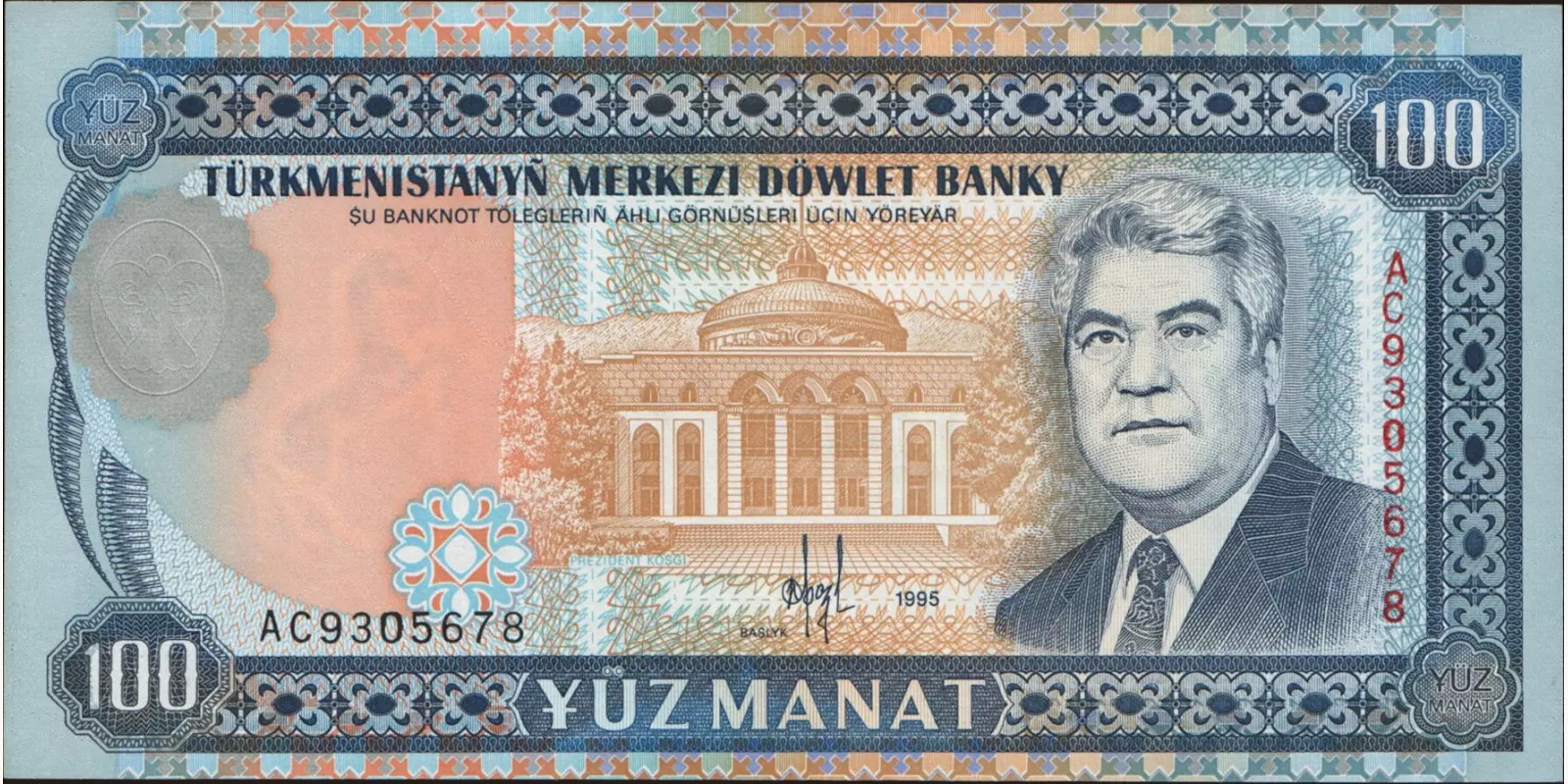 100 manat 1995