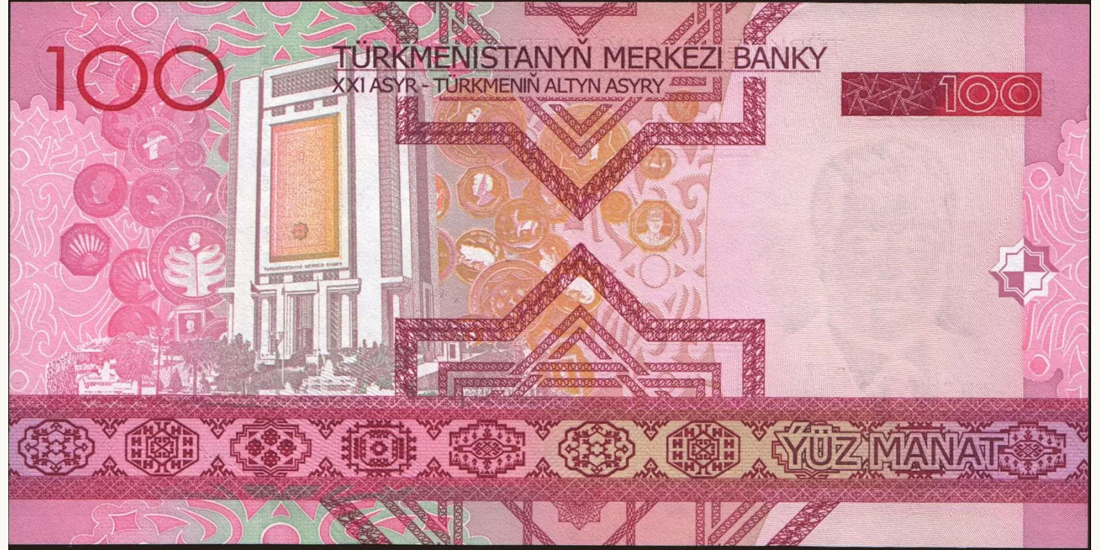 100 manat Туркменистан 2005 — Оборотная сторона