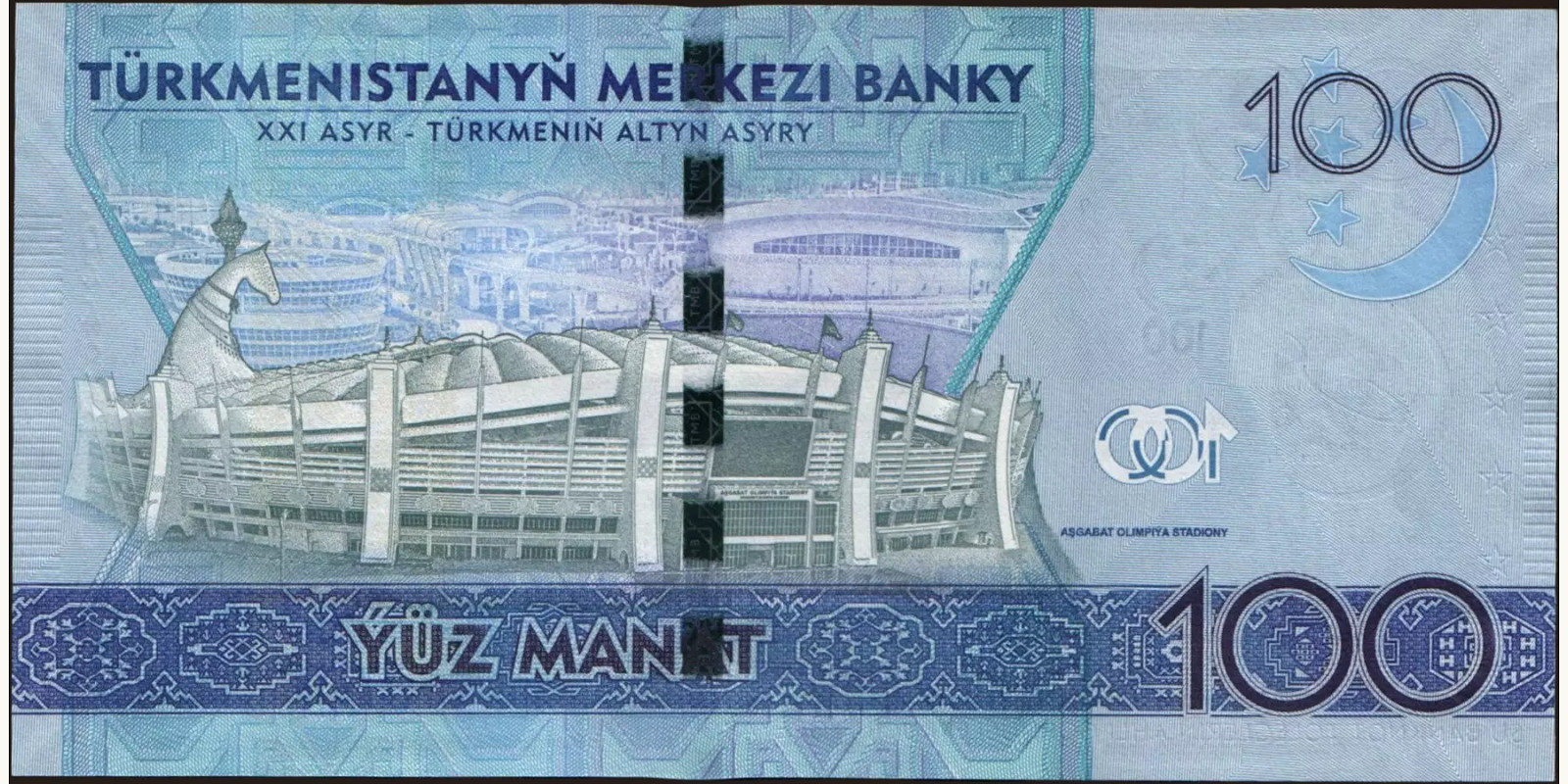 100 manat Turkmenistan 2017 — Back side