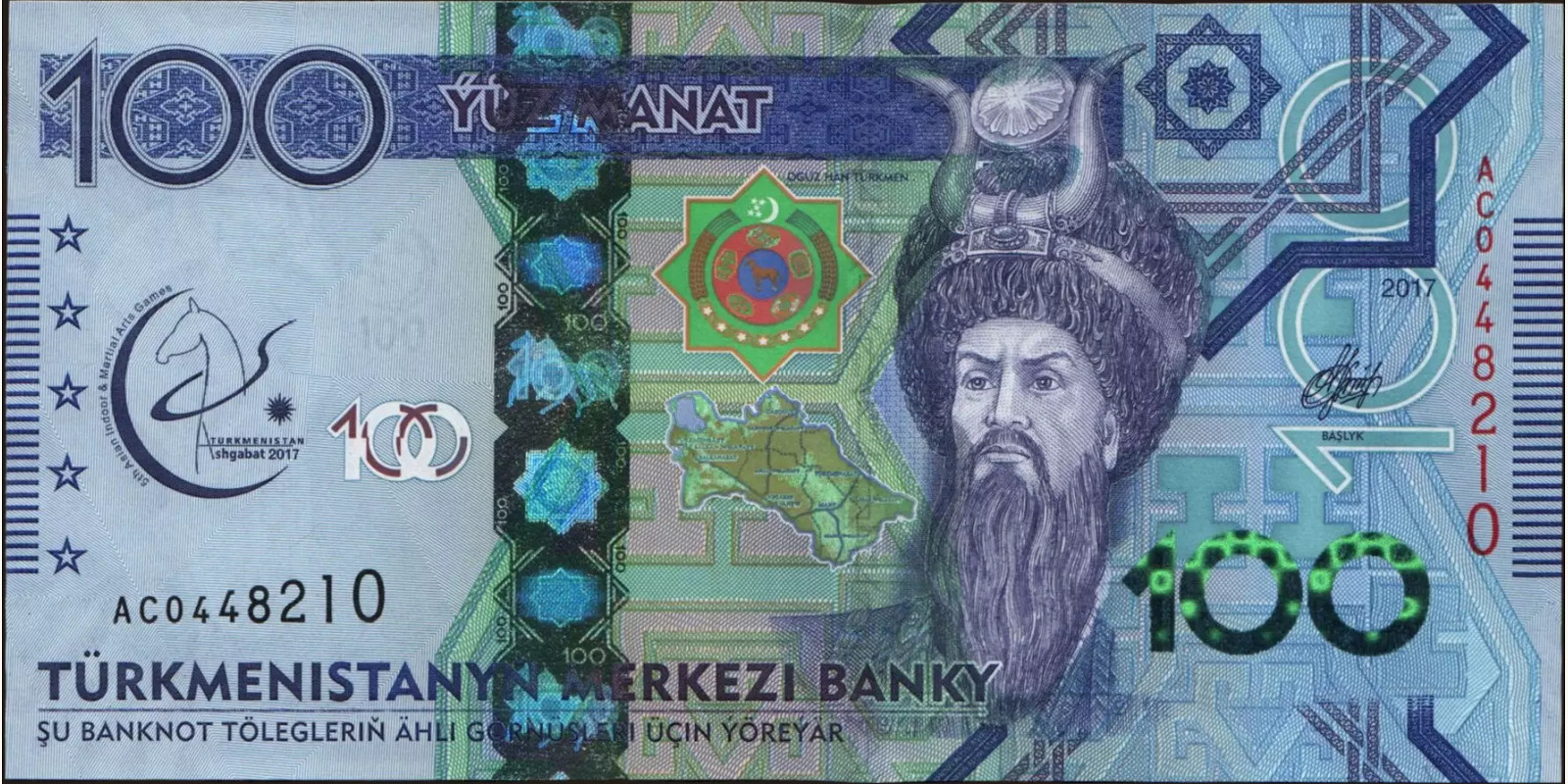 100 manat 2017