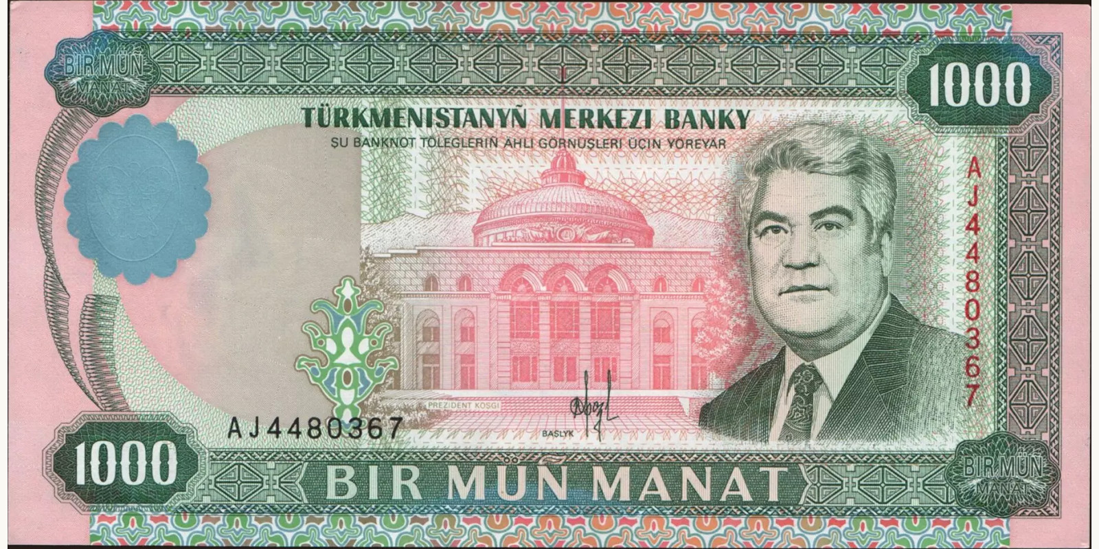 1000 manat 1995