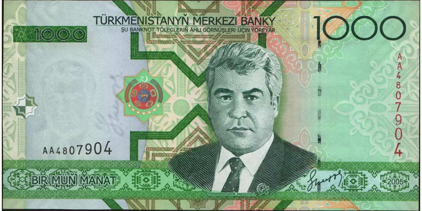 1000 manat 2005