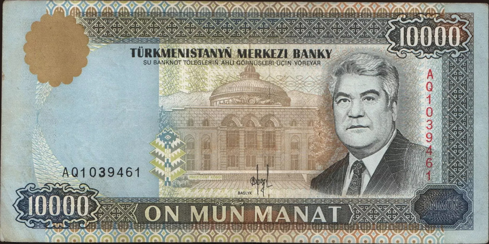 10000 manat 1996