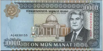 10000 manat 1999