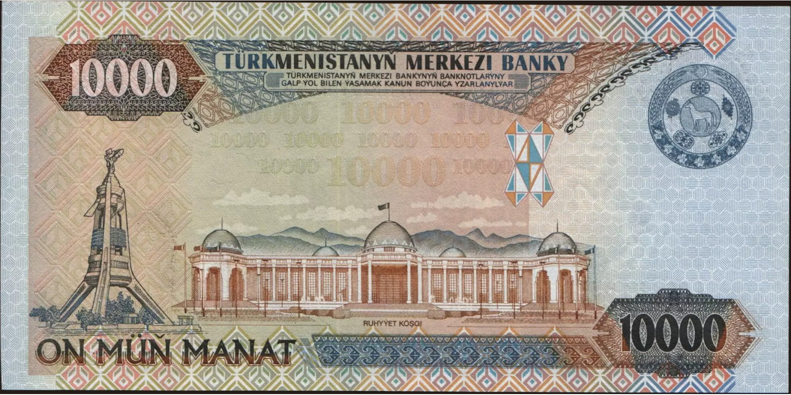 10000 manat Turkmenistan 2000 — Back side